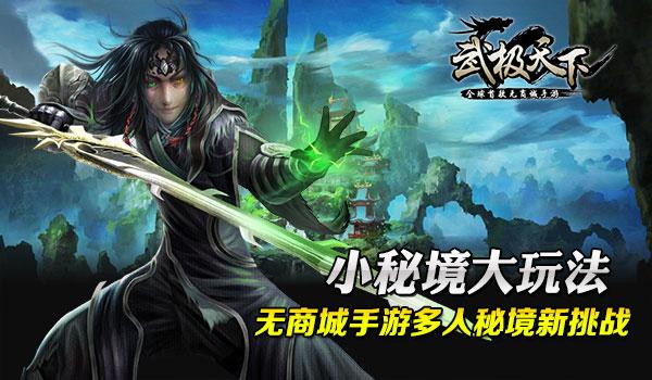 夏季时尚编发