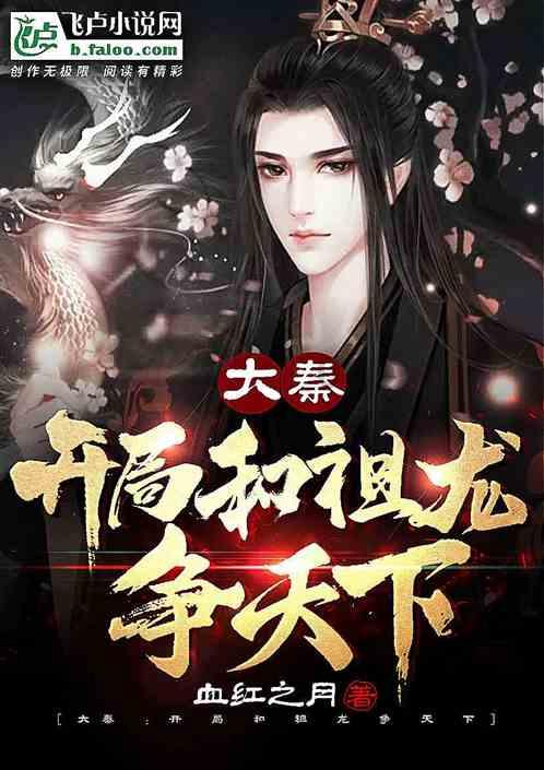 麦克斯：兄弟魔咒